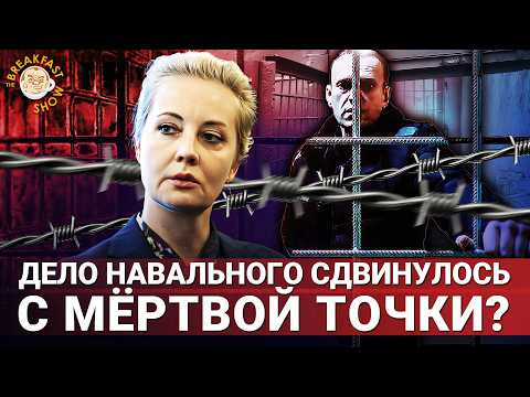 Александр Плющев: Как отравили Навального, Козак уходит с поста, ВСУ затопили трубу. Дубнов, Романова, Давлятчин