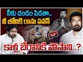 LIVE:Posani Another Shock to YS Jagan..నీకు దండం పెడతా..నీ జోలికి రాను పవన్..కాళ్ల బేరానికి పోసాని?