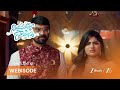 Nindu Noorella Saavasam |  వీరు చేతుల మీదుగా కన్యాదానం!
