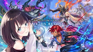【シャドバ】A1目指してランク！  #シャドウバース  #vtuber