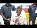అప్పుడు రాజశేఖర్ రెడ్డి ఆపాడు..ఇప్పుడు జగన్ ఆపాడు | CM Chandrababu Comments On Jagan Over Polavaram  - 03:36 min - News - Video