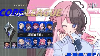 【 League of Legends  】221 #LTK #STWIN【ぶいすぽっ!/橘ひなの】