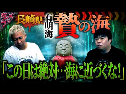 火曜夜は【生フシギ】でほんとうにあった怖い話…今夜は怪談何連発⁉️【ナナフシギ】【怖い話】