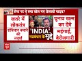 Election 2024: Tejashwi Yadav के सेना वाले बयान पर भड़के कर्नल साहब? | ABP News | Lok Sabha Election  - 06:28 min - News - Video