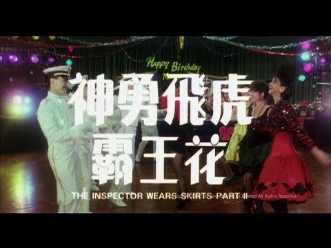 Shen yong fei hu ba wang hua'