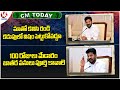 CM Today : CM Revanth Hits Our BRS , BJP | CM Revanth Speaks On Medaram Jathara Works | V6 News