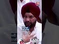 Delhi में क्या रंग लाएगा Arvinder Singh Lovely का इस्‍तीफा? #shorts #shortsvideo #viralvideo  - 00:50 min - News - Video