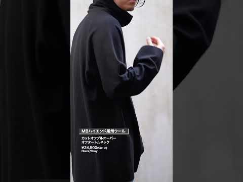 カットオフプルオーバー リール #shorts