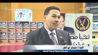 اليوم - وزارة الداخلية تقدم مساعدات عينية وتوفير فرص عمل للمفرج عنهم ...
