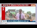 Ground Report: 1100 मकान, 100 दुकान, 400 झुग्गी..आफत आ गई ! | UP | Yogi Adityanath | Buldozer | 2024  - 12:33 min - News - Video