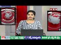 జగన్ పై సొంత పార్టీ నేతలకే నమ్మకం లేదు | veerabhadra goud Shocking Facts Reveal About CM Jagan | ABN  - 01:27 min - News - Video