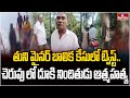 Tuni Minor Girl Case : తుని బాలిక కేసులో ట్విస్ట్.. చెరువులో దూకి నిందితుడు ఆత్మహత్య | hmtv
