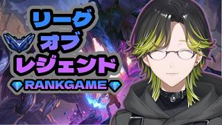 【LoL】すこーしだけ3．4試合だけだから！【にじさんじ/渋谷ハジメ】