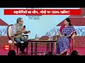 चुनाव में BJP की मुफ्त की रेवड़ी पर क्या बोली Anupriya Patel? | Sandeep Chaudhary | ABP News  - 03:55 min - News - Video