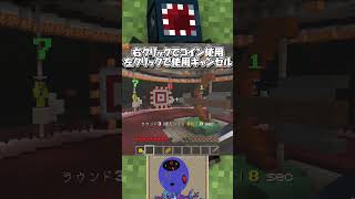 【健康マイクラ】デスゲームでは人を信じた人が悪いのである【星霜を渡る宿】