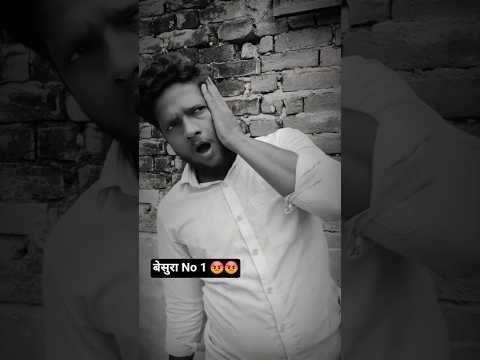 New Singer In Bollywood #shorts #shocking #rost #funny #comedy #trending #viralvideo #viralshorts