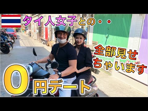 Tj Channel Thailandの最新動画 Youtubeランキング