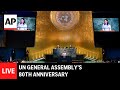 LIVE: World leaders arrive for UN General Assembly in New York