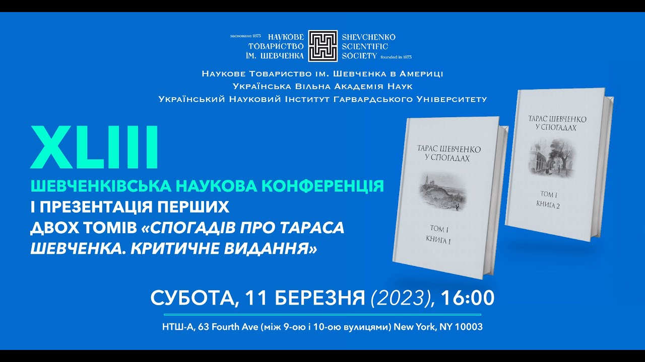 In Memoriam of Helen Woskob – Shevchenko Scientific Society