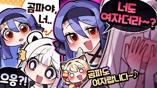 우결 유경험자들의 흔한 대화 ㅋㅋ