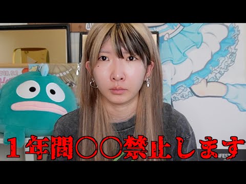 とある事情で…