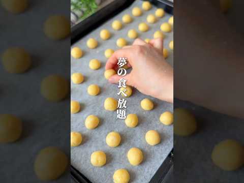 子どもの頃に夢見てたアレの食べ放題自分でやってみたら最高すぎた。#簡単レシピ #簡単おやつ #料理 #簡単スイーツ #ホットケーキミックス #節約レシピ #youtubeshorts #shorts