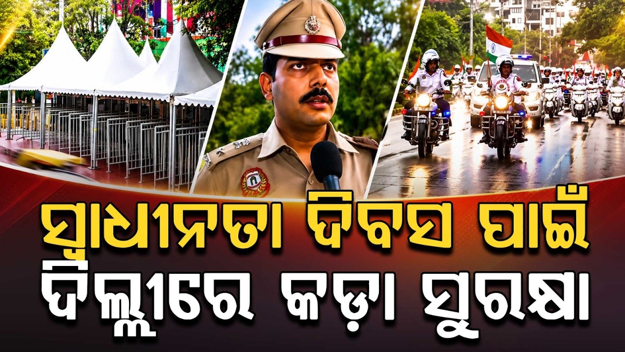 Multi-Layer Security In Delhi For Independence Day, Red Fort Turned Fortress | Argus News