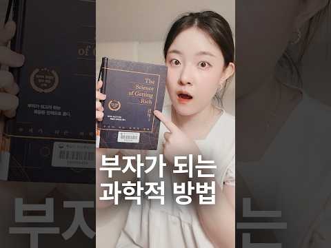 육퇴하고 새벽 4시까지 읽은 책