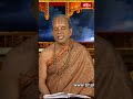 వీటిలో భగవత్ తత్వం చూడగలిగితే చాలు.. #vishnupuranam #tkvraghavan #bhakthitv #shorts - 00:53 min - News - Video