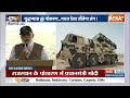 PM Modi Speech : राजस्थान के पोखरण में संयुक्‍त ‘भारत शक्ति’ युद्धाभ्‍यास के बाद पीएम मोदी का संबोधन  - 16:45 min - News - Video