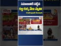 సమాజానికి పట్టిన గజ్జి కుక్క వేణు స్వామి! #KothapalliSuresh #venuswamy #kamakhyatemple #10tv  - 01:42 min - News - Video
