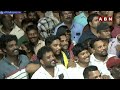 Chandrababu : విశాఖ వీళ్ళ అబ్భ సొమ్మా... మక్కిలిరగ్గొడతాం ! | Visakha | ABN Telugu  - 05:05 min - News - Video