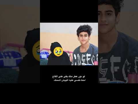 تعنيت بس!! 🫤🥹