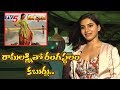 Samantha Akkineni On Her Ramalakshmi Character in Rangasthalam