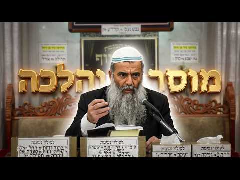 הרב שמעון זרביב: דגשים במוסר ובהלכה ליומיום