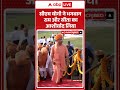 Ayodhya Diwali: सीएम योगी ने भगवान राम  और सीता का आशीर्वाद लिया |  #cmyogi