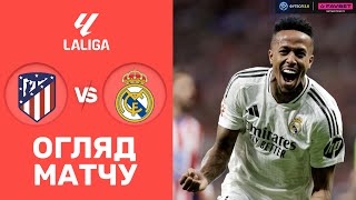 Атлетіко – Реал. Чемпіонат Іспанії, 8-й тур / Огляд матчу