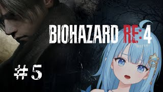 【#バイオハザード RE:4】諦めていたバイオハザード再開＃5