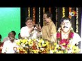 LIVE : CM revanth Reddy In Sripada Rao Jayanti | శ్రీపాదరావు జయంతి ఉత్సవాల్లో సీఎం రేవంత్‌ | 10TV  - 01:01:33 min - News - Video