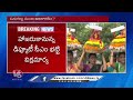 Bathukamma Celebrations Grandly Begins In Warangals 1000 Pillar Temple | V6 News  - 11:18 min - News - Video