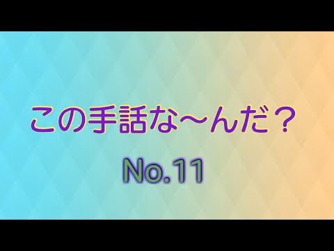 しょーこ Merry Friendsの最新動画 Youtubeランキング