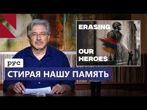 Что стоит за кадровыми перестановками Пашиняна?