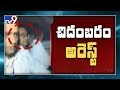 P Chidambaram arrested in INX Media case- Exclusive Visuals