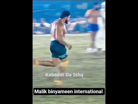 Malik binyameen international kabadd player #internationalkabaddi #internationalsports#fulltrending