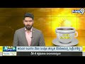 హైదరాబాద్‌వాసులకు గుడ్‌న్యూస్‌.. మెట్రో రైలు వేళలు పొడిగింపు | Hyderabad Metro | Prime9 News  - 00:45 min - News - Video