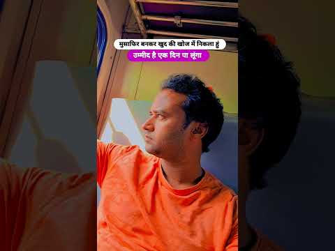 Trevel life india Bihar | india Wale vlog