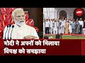 Lok Sabha Election 2024: हमलों के बीच PM Modi की क्या है विपक्ष को नसीहत? | Khabar Pakki Hai