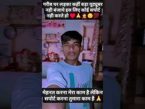 October 23, 2025मेहनत जारी है हार नहीं मानूंगा 😔😔🔥🔥💪