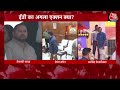 Special Report: मोहल्ला क्लीनिक में घोटाला हुआ है? | Delhi Mohalla Clinic Scam | Arvind Kejriwal  - 06:36 min - News - Video