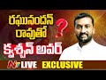 Medak BJP MP Candidate Raghunandan Rao EXCLUSIVE 'Question Hour' Interview